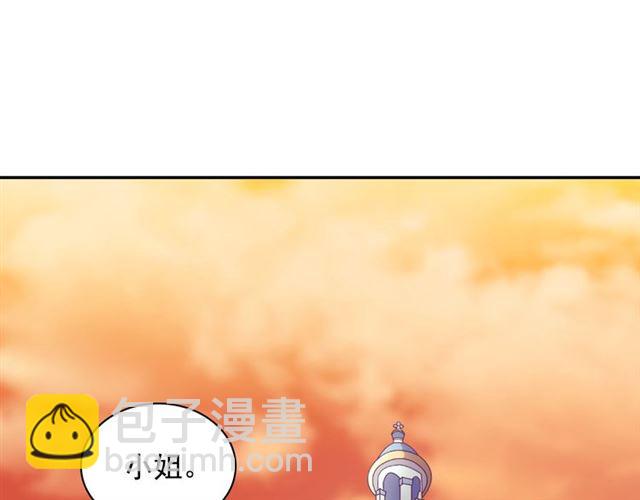 恶女的定义 - 第87话 借酒消愁(1/3) - 5