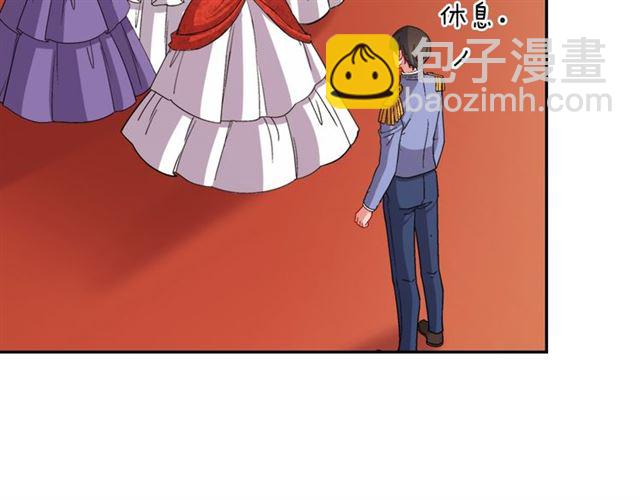 惡女的定義 - 第87話 借酒消愁(2/3) - 5