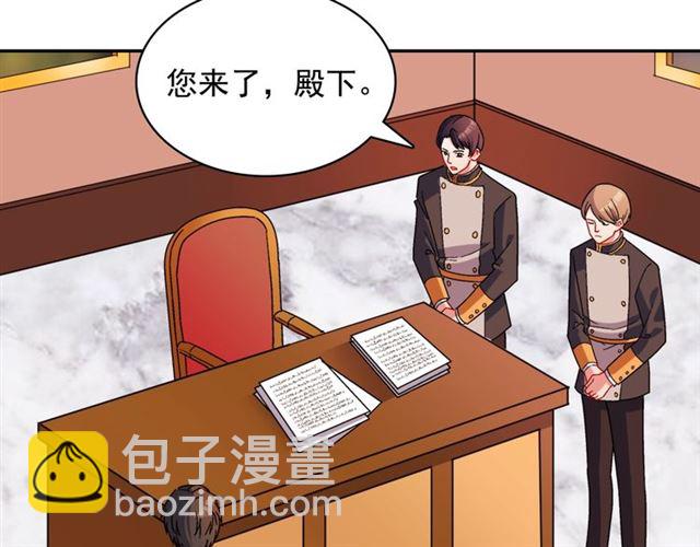 惡女的定義 - 第87話 借酒消愁(2/3) - 8