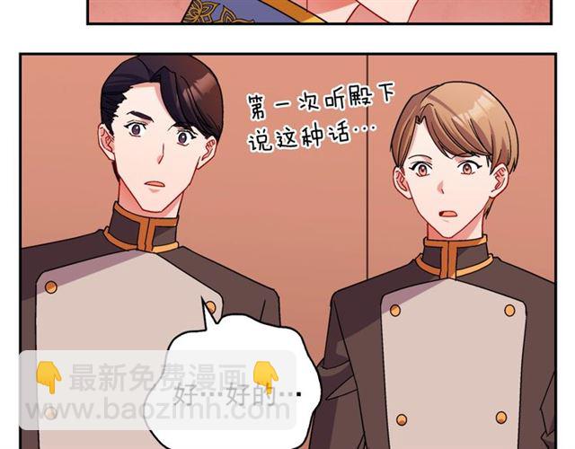 惡女的定義 - 第87話 借酒消愁(2/3) - 5