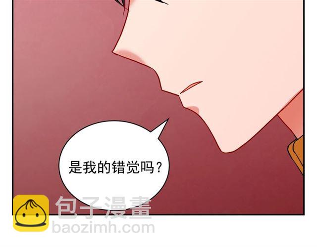 惡女的定義 - 第87話 借酒消愁(2/3) - 1