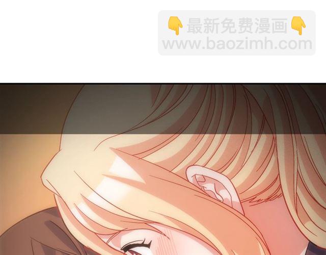 惡女的定義 - 第87話 借酒消愁(2/3) - 2