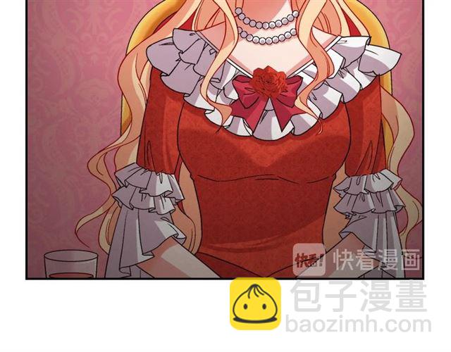 惡女的定義 - 第87話 借酒消愁(2/3) - 6