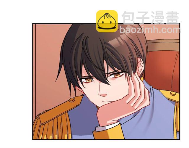 惡女的定義 - 第87話 借酒消愁(2/3) - 7