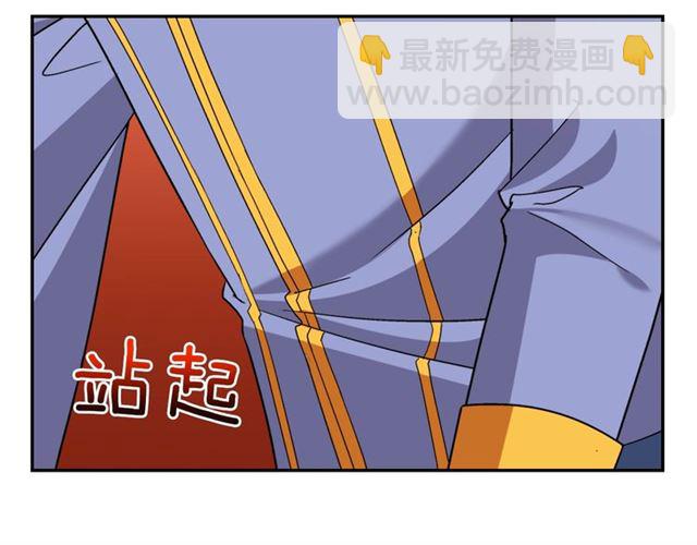 惡女的定義 - 第87話 借酒消愁(2/3) - 8