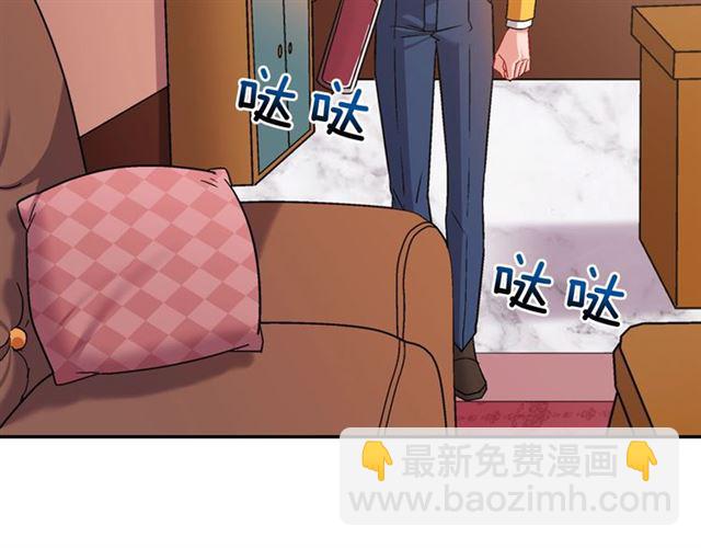 惡女的定義 - 第87話 借酒消愁(2/3) - 2