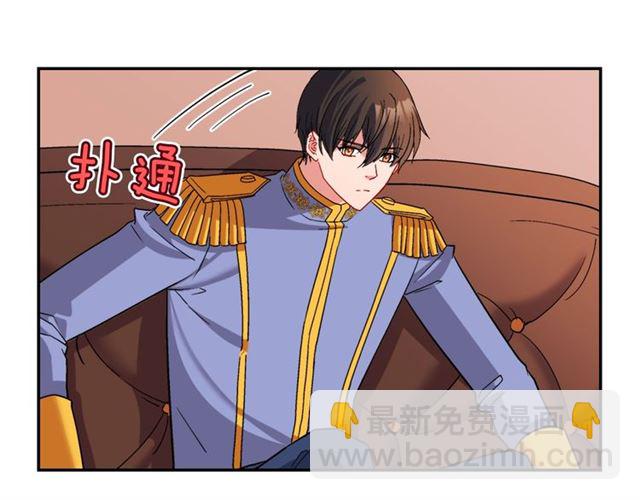 惡女的定義 - 第87話 借酒消愁(2/3) - 3