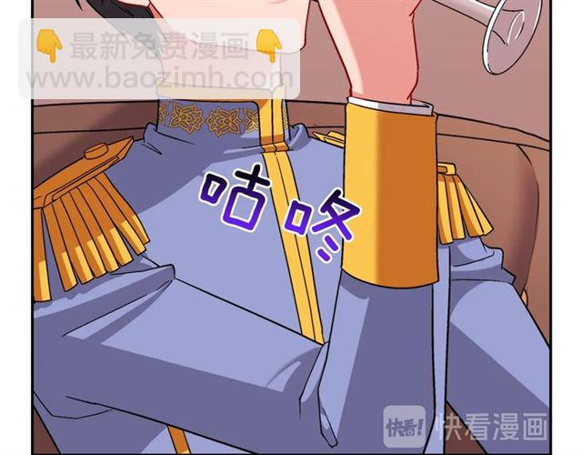 惡女的定義 - 第87話 借酒消愁(2/3) - 7