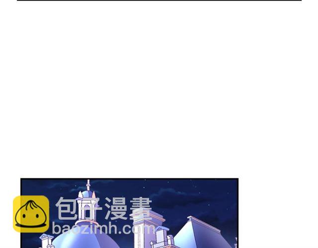 惡女的定義 - 第87話 借酒消愁(2/3) - 8