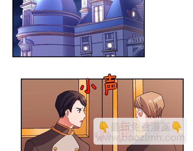 惡女的定義 - 第87話 借酒消愁(2/3) - 1