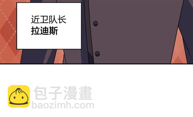 惡女的定義 - 第87話 借酒消愁(2/3) - 6