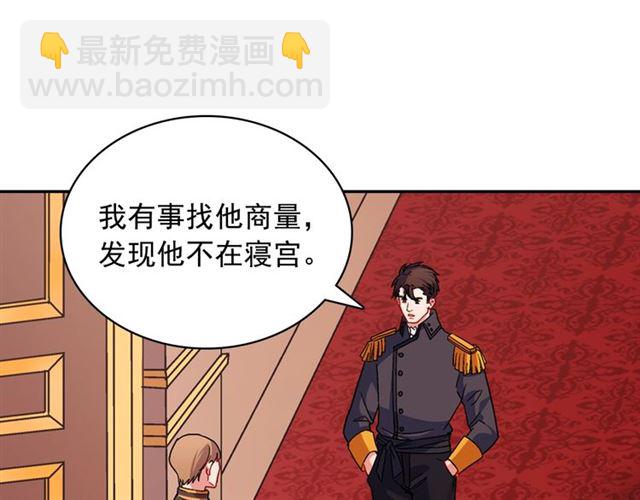 惡女的定義 - 第87話 借酒消愁(2/3) - 7