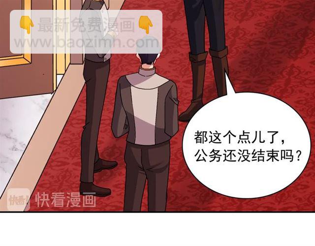 惡女的定義 - 第87話 借酒消愁(2/3) - 8