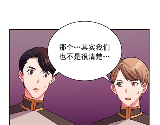 惡女的定義 - 第87話 借酒消愁(2/3) - 1