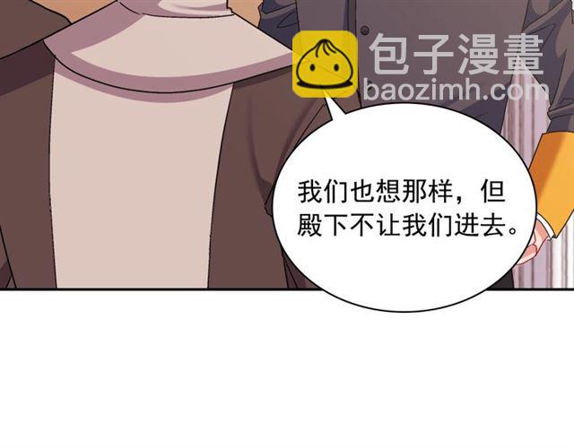 惡女的定義 - 第87話 借酒消愁(2/3) - 4