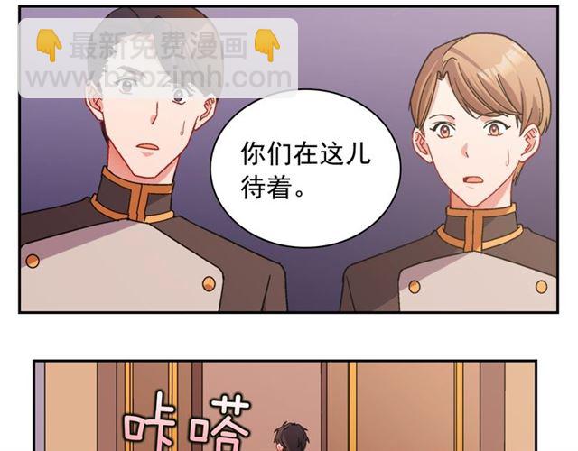 惡女的定義 - 第87話 借酒消愁(2/3) - 5