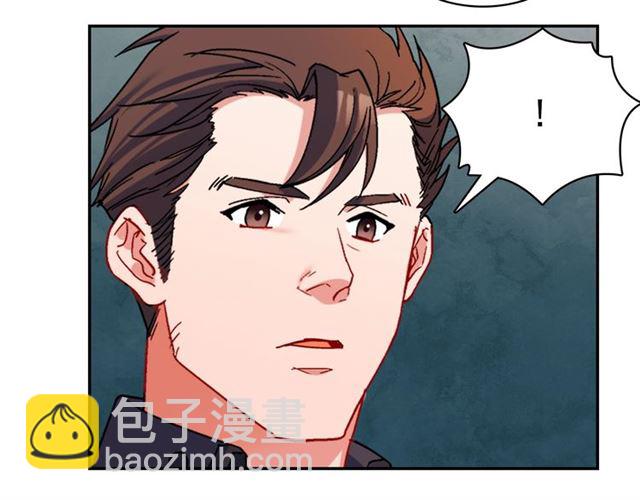 惡女的定義 - 第87話 借酒消愁(2/3) - 1