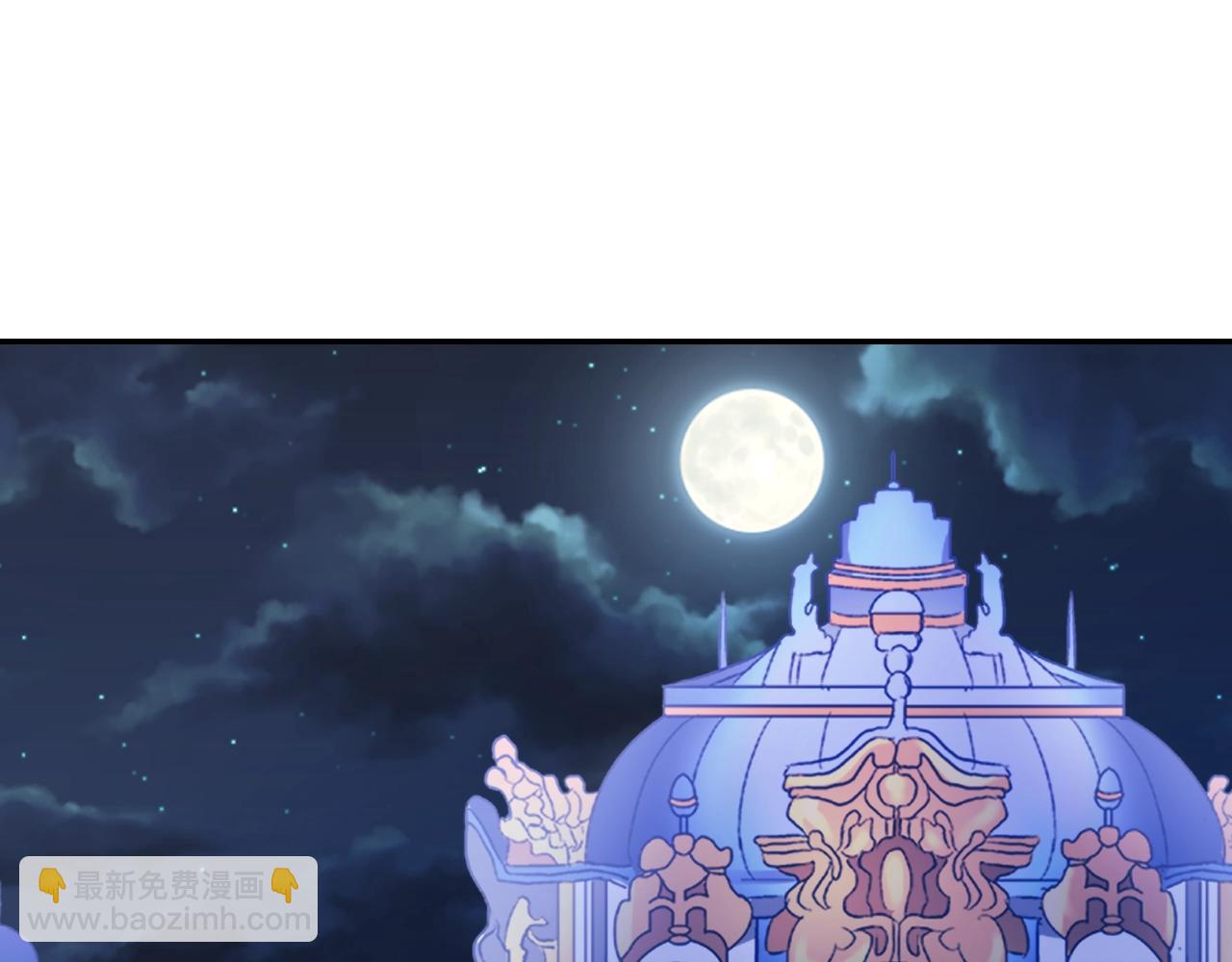 惡女的定義 - 第88話 被趕出宮？(3/3) - 1