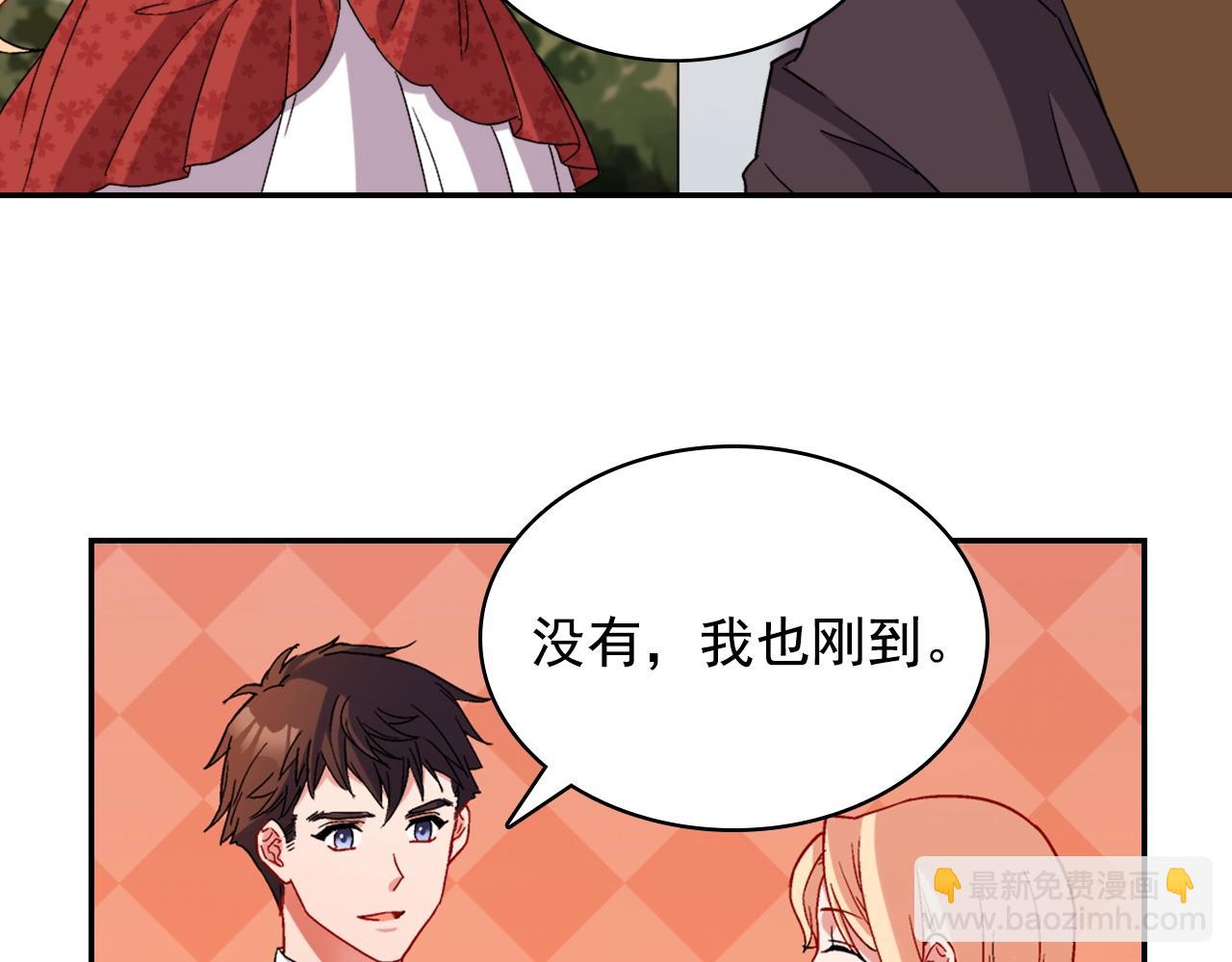 惡女的定義 - 第88話 被趕出宮？(3/3) - 5