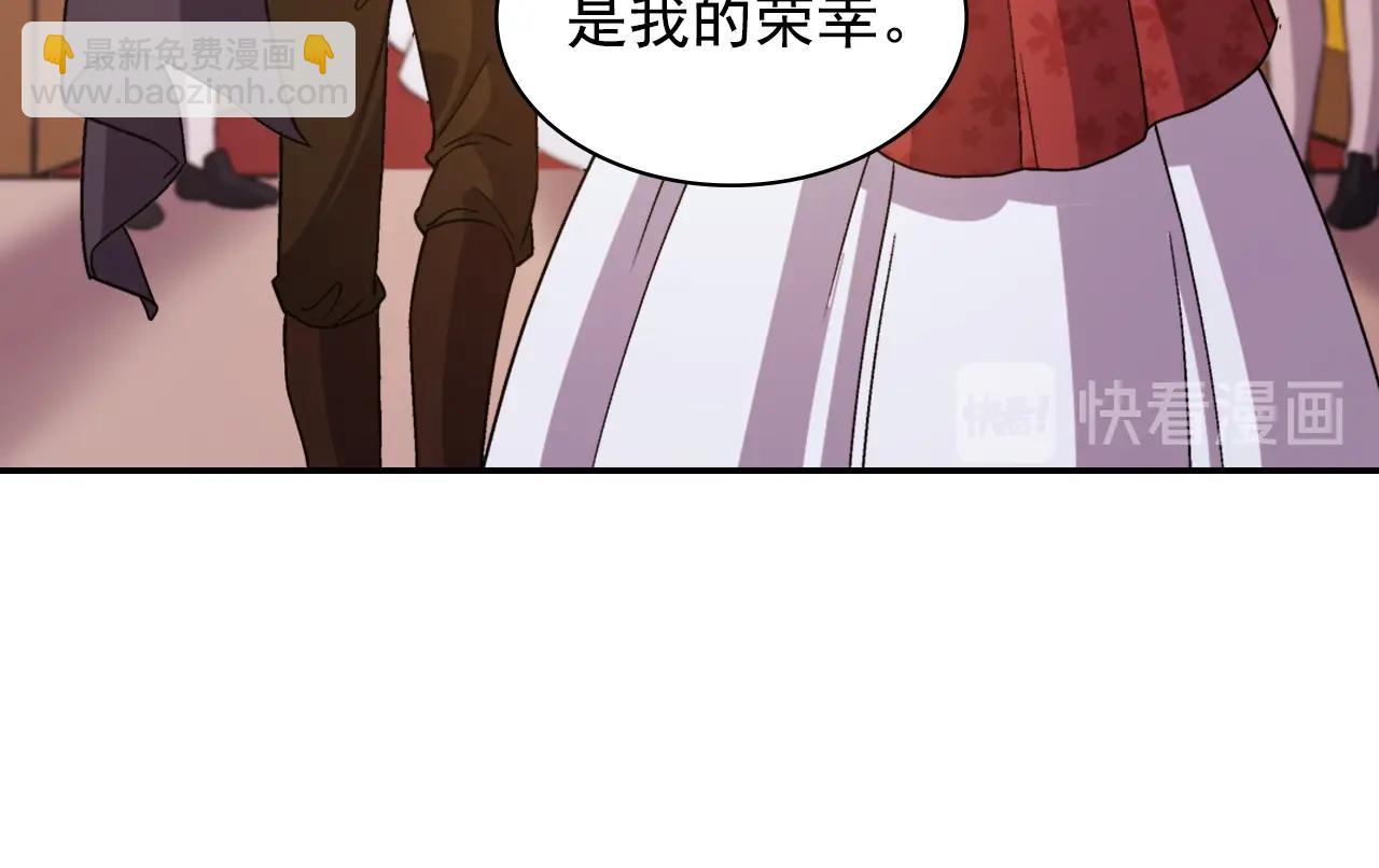 惡女的定義 - 第88話 被趕出宮？(3/3) - 2