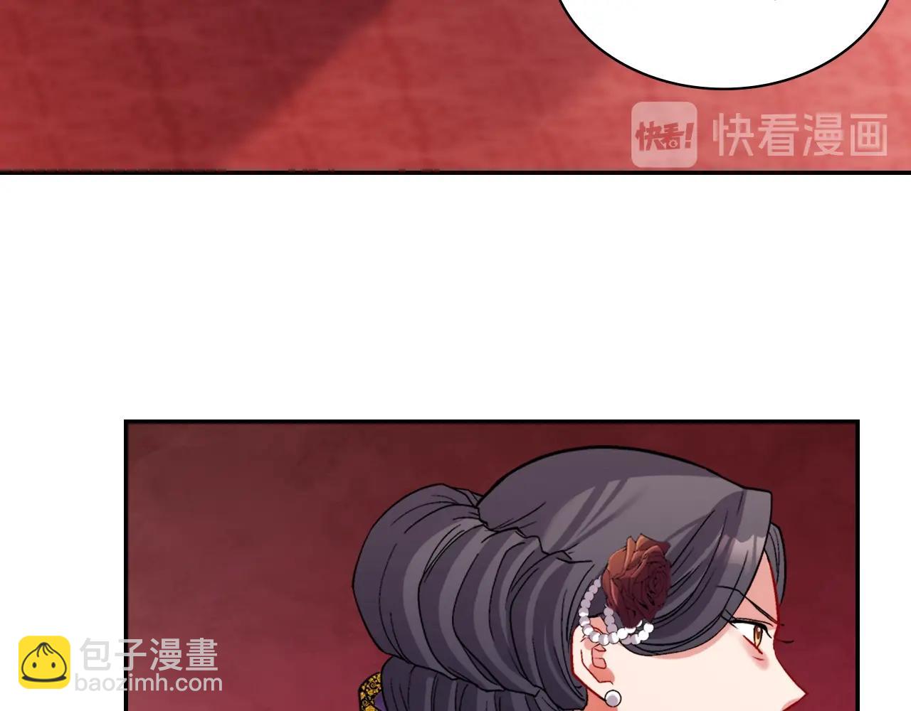 惡女的定義 - 第88話 被趕出宮？(2/3) - 2