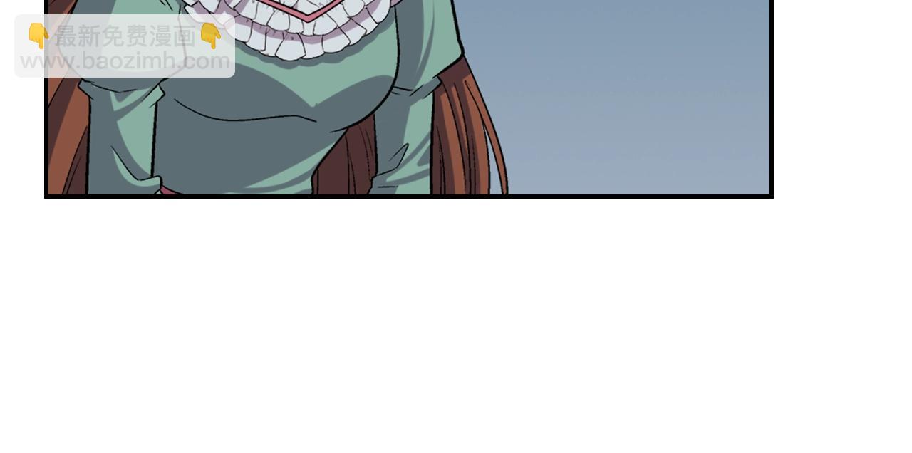 惡女的定義 - 第88話 被趕出宮？(2/3) - 4