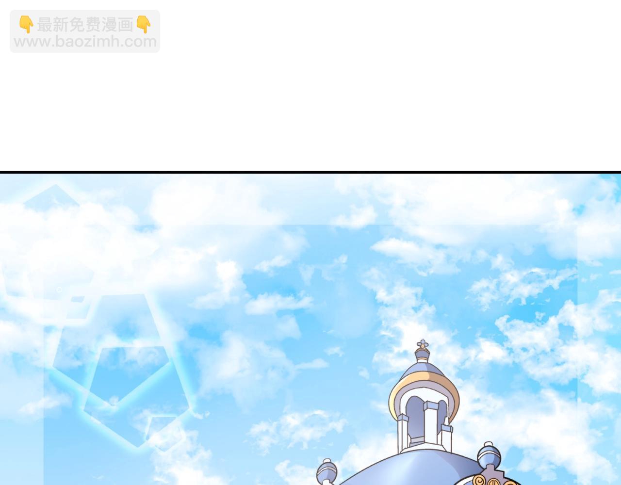 惡女的定義 - 第88話 被趕出宮？(2/3) - 5