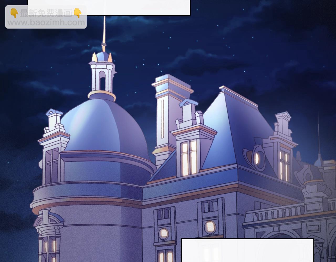 惡女的定義 - 第88話 被趕出宮？(2/3) - 3