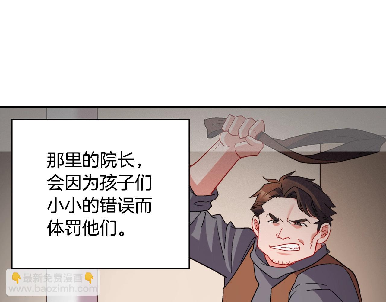 惡女的定義 - 第88話 被趕出宮？(2/3) - 7