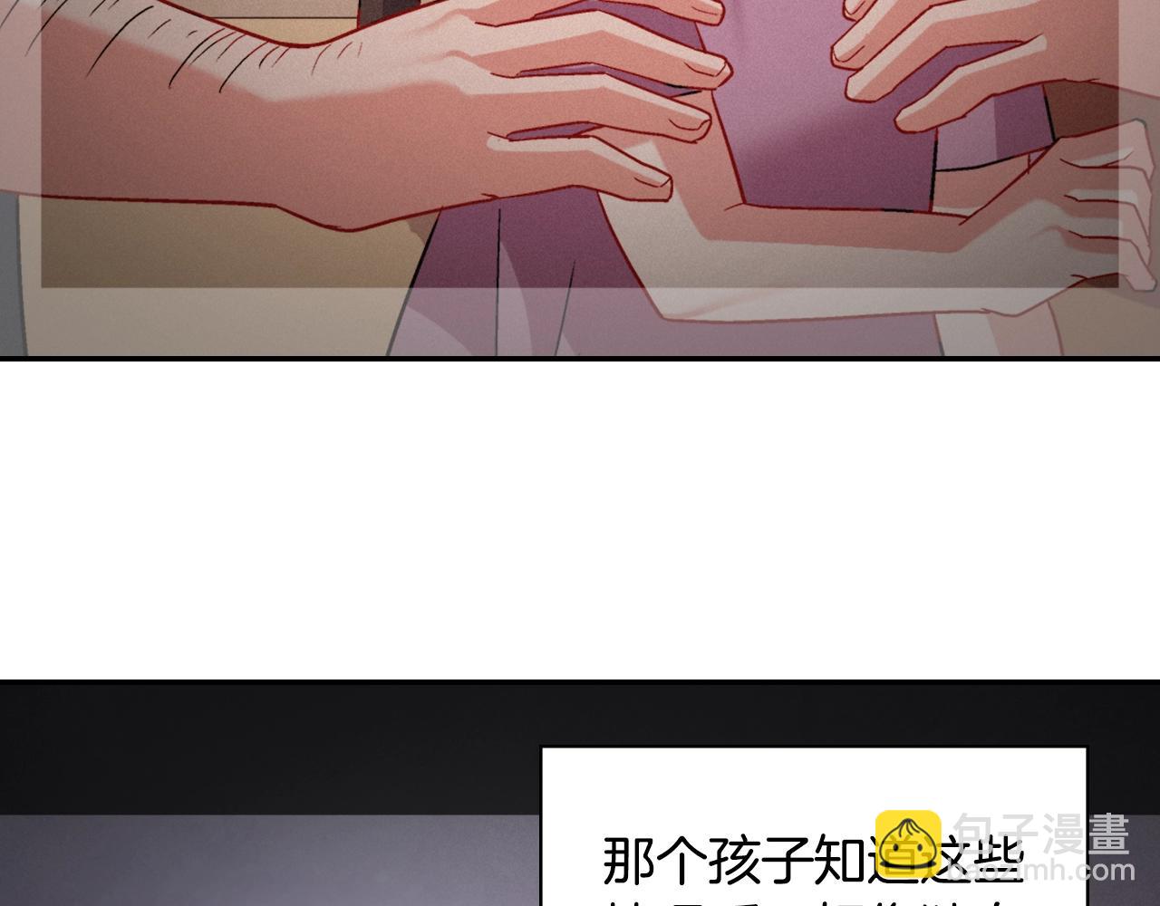 惡女的定義 - 第88話 被趕出宮？(2/3) - 3