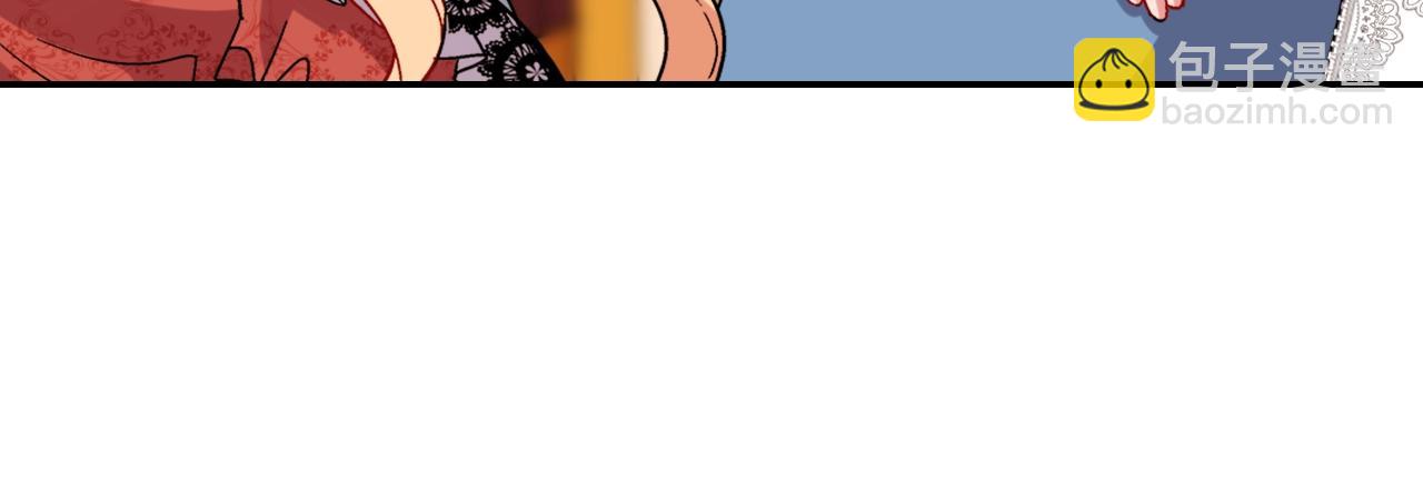 惡女的定義 - 第88話 被趕出宮？(2/3) - 8