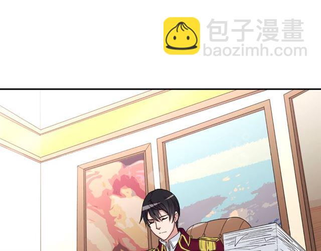 惡女的定義 - 第9話 被喜歡的感覺(3/3) - 1