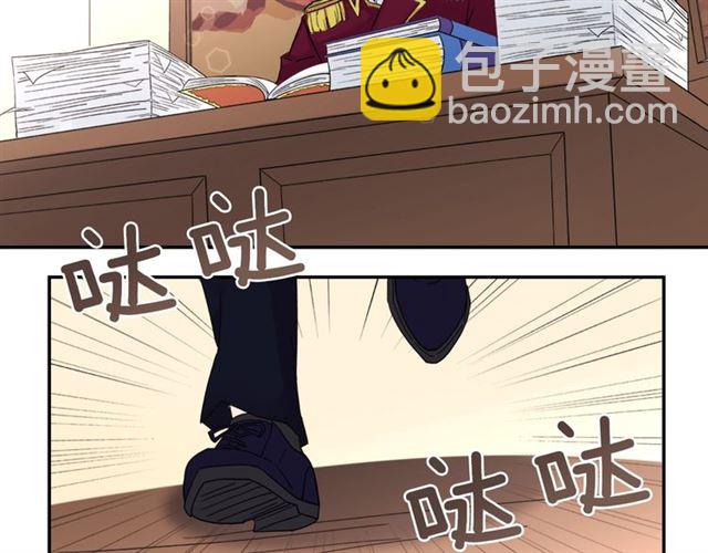 惡女的定義 - 第9話 被喜歡的感覺(3/3) - 2