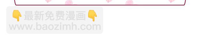 惡女的定義 - 第9話 被喜歡的感覺(3/3) - 1