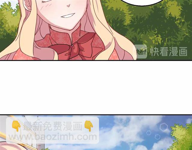 惡女的定義 - 第9話 被喜歡的感覺(1/3) - 2