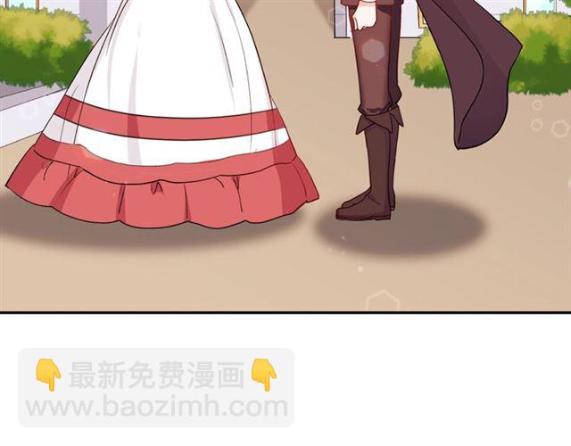 惡女的定義 - 第9話 被喜歡的感覺(1/3) - 5