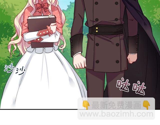 惡女的定義 - 第9話 被喜歡的感覺(1/3) - 5