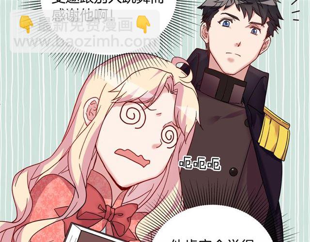 惡女的定義 - 第9話 被喜歡的感覺(2/3) - 5