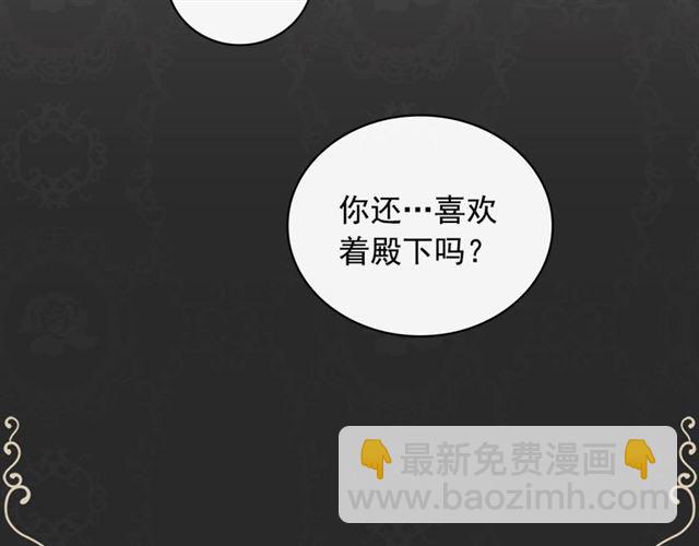 第9话 被喜欢的感觉5