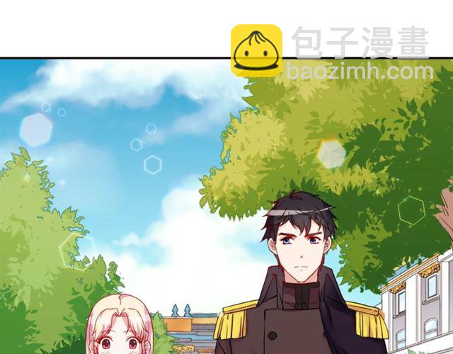 惡女的定義 - 第9話 被喜歡的感覺(2/3) - 1