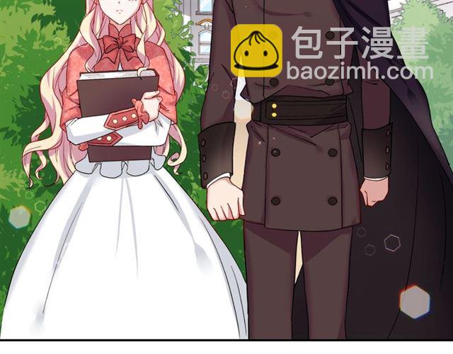 惡女的定義 - 第9話 被喜歡的感覺(2/3) - 2