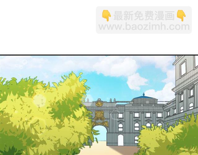 惡女的定義 - 第9話 被喜歡的感覺(2/3) - 4