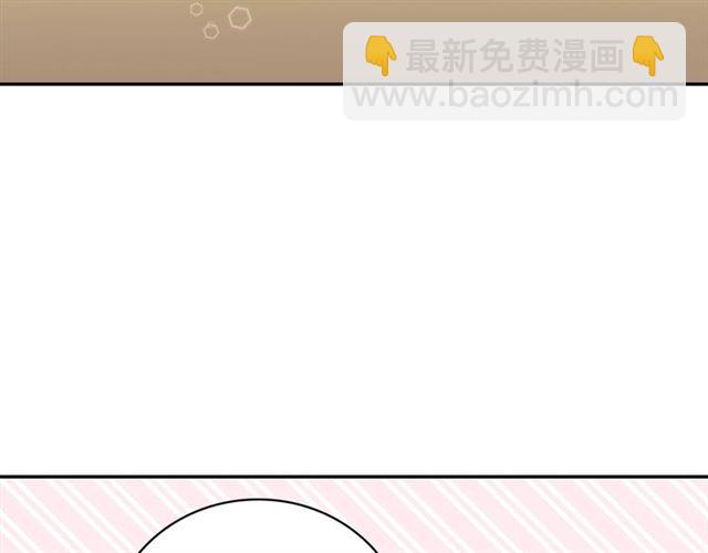 惡女的定義 - 第9話 被喜歡的感覺(2/3) - 6