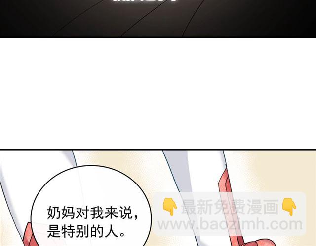 惡女的定義 - 第9話 被喜歡的感覺(2/3) - 2