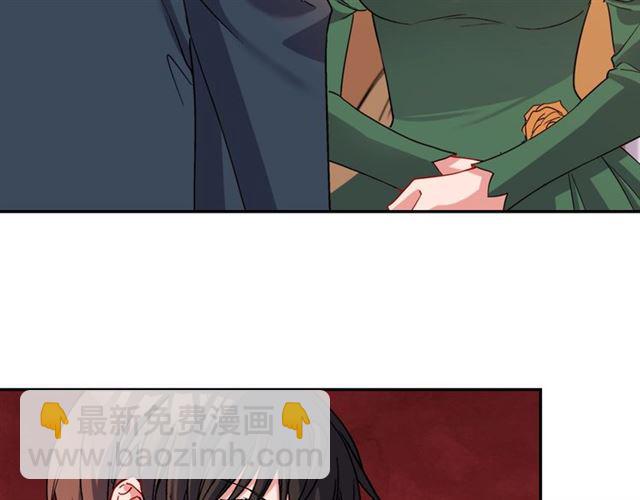 惡女的定義 - 第90話 艾琳的殺手鐗(3/3) - 5