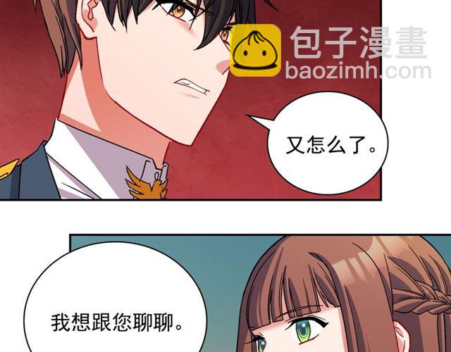 惡女的定義 - 第90話 艾琳的殺手鐗(3/3) - 6