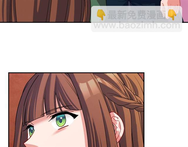 惡女的定義 - 第90話 艾琳的殺手鐗(3/3) - 3