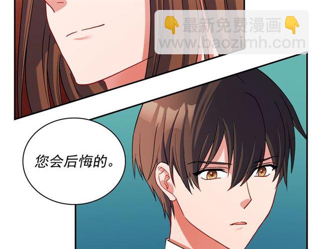 惡女的定義 - 第90話 艾琳的殺手鐗(3/3) - 4