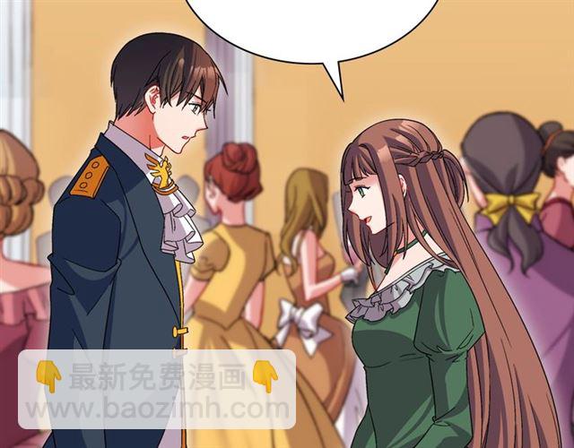 惡女的定義 - 第90話 艾琳的殺手鐗(3/3) - 6