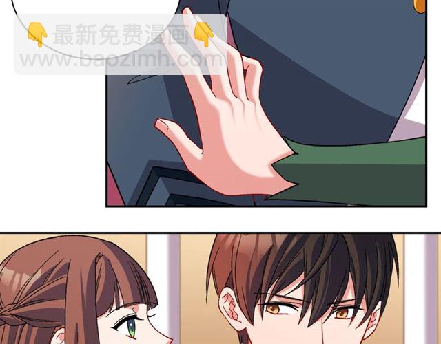 惡女的定義 - 第90話 艾琳的殺手鐗(3/3) - 1